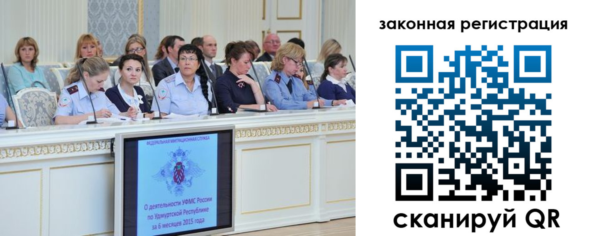 форма 3 в Махачкале