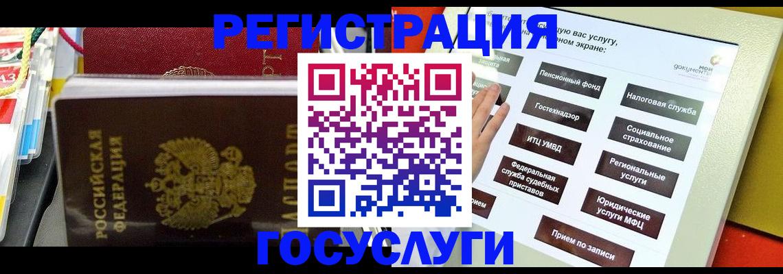 временная регистрация поиск в Махачкале